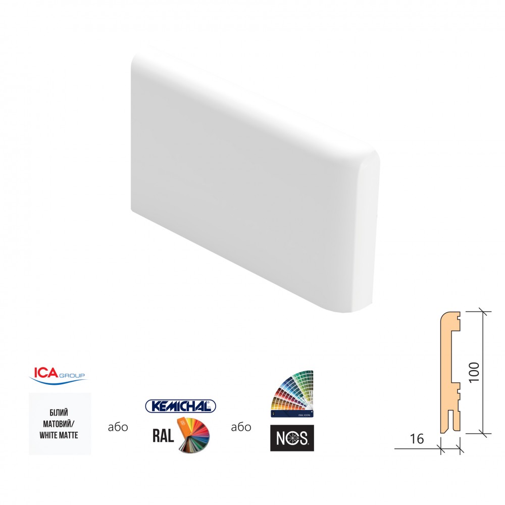 Плинтус Basic R8 2000x100x16 100 с окрашенным торцом